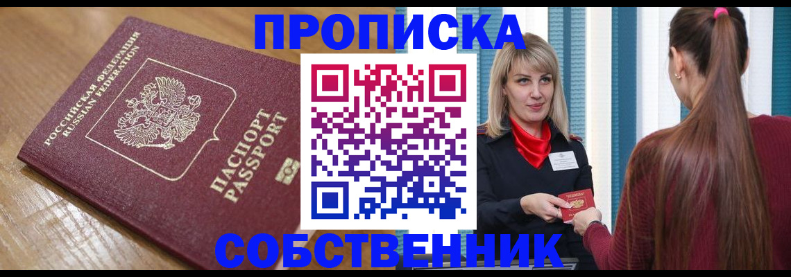 форма 3 в Оби